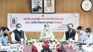 একাদশ-দ্বাদশের দুই পরীক্ষার মূল্যায়ন করে এইচএসসির ফল প্রকাশ হবে: শিক্ষামন্ত্রী একাদশ-দ্বাদশের দুই পরীক্ষার মূল্যায়ন করে এইচএসসির ফল প্রকাশ হবে: শিক্ষামন্ত্রী